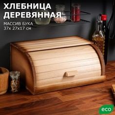 Хлебница деревянная "Этно", 37 см, массив бука Доброе дерево
