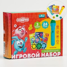 Интерактивные игрушки Смешарики 3 книжки, свет, в коробке