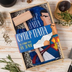 Кухонный набор «Супер папа»,варежка-прихватка 20х28см, молоток деревянный Доляна