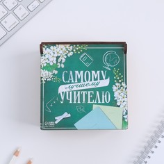 Деревянная шкатулка «Самому лучшему учителю» No Brand