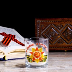 Свеча памяти в подсвечнике Я помню, я горжусь No Brand