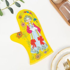 Прихватка-варежка Девица на желтом 30х16 см, 147 г/м2 Гранд Стиль