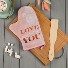 Кухонный набор Love you,варежка-прихватка 20х28см, лопатка деревянная Доляна