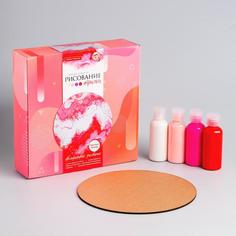 Школа талантов Рисование акрилом, "Цветочные узоры", в технике флюид арт