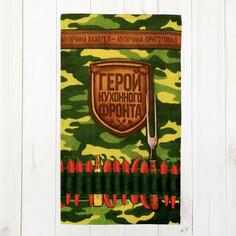 Кухонное полотенце Доляна Генерал Кухни 35х60 см