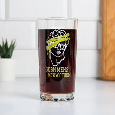 Дорого внимание Стакан с деколью «Искусство», 350 мл