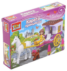 Конструктор АСТ Принцесса в карете с питомцем с фигуркой, 45 деталей