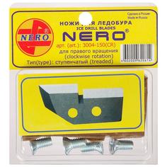 Nero Ножи для ледобура ступенчатые, d=150мм ПВ набор 2шт