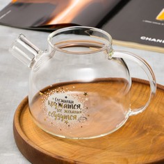 Стеклянный чайник «Снежинки кружатся» без крышки, 1000 мл No Brand