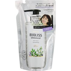 Bioliss botanical deep moist увлажняющий кондиционер для волос 340 мл Kose