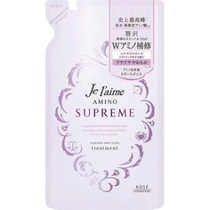 Je l’aime amino supreme cashmere увлажняющий кондиционер для поврежденных волос 350 мл Kose