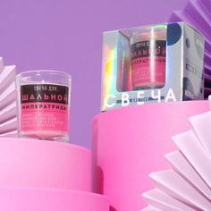 Свеча с приколом в стакане «Свеча для шальной императрицы», аромат розы No Brand