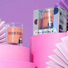 Свеча с приколом в стакане «Свеча пофигизма», аромат лаванды No Brand