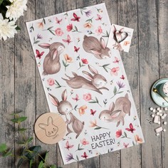 Этель Набор кухонный «Happy Easter» подставка, полотенце, формочка