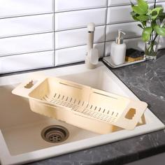 Дуршлаг раздвижной для раковины «Универсал», цвет МИКС No Brand