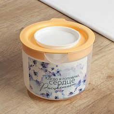 Емкость для миксера 2 л «Когда готовлю,сердце расцеватет» No Brand