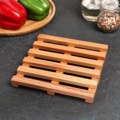 Подставка под горячее, решётка, массив бук, 18×18×2 см Доляна