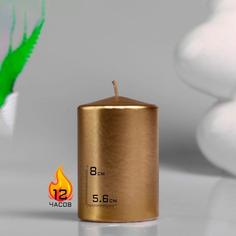 Свеча - цилиндр парафиновая, лакированная, золотой металлик, 5,6×8 см No Brand