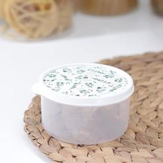 Контейнер пищевой «Эвкалипт», 300 мл, круглый, цвет белый Доляна