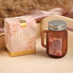Свеча в матовой банке "Вдохновляй", аромат кофе No Brand