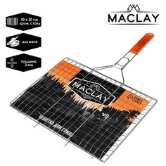Maclay Решётка-гриль для мяса 30 х 40 х 61 см, Lux, большая