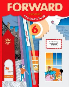 Книга Вербицкая М.В. Forward. 6 класс. Учебник. Часть 2 (ФГОС) Вентана Граф
