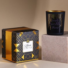 Свеча в стакане Smile, Sparkle, Shine, аромат ваниль No Brand
