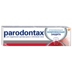 Зубная паста Parodontax Комплексная Защита Отбеливающая 75мл