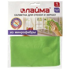 Салфетка для стекол и зеркал, гладкая микрофибра, 30х30 см, зеленая, ЛАЙМА, 603933 Laima