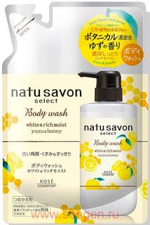 Softymo natu savon body wash yuzu honey жидкое мыло для тела с ароматом юдзу и меда 360 мл Kose