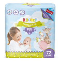 Подгузники детские Каспер 3 Midi (4-9 кг) 72 шт Kacper
