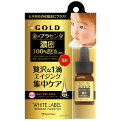 Miccosmo сыворотка с экстрактом плаценты white label premium placenta gold essence 10 мл