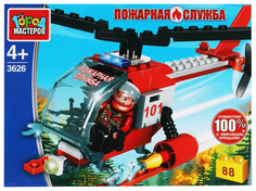 Конструктор Пожарный Вертолет, 88 дет. Город Мастеров 3626-KK