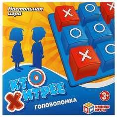 Настольная игра Кто хитрее Умные игры 2002K355-R