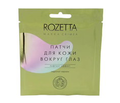 Патчи для кожи вокруг глаз лифтинг-эффект Rozetta