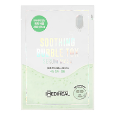 Маска для лица Mediheal Soothing Bubble Tox Serum Mask тканевая, кислородная, 1 шт.