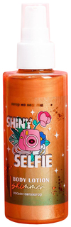Лосьон -автозагар с эффектом мерцания Shiny selfie, 150 мл 5180558 Beauty Fox