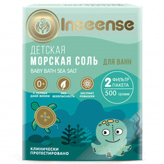 Соль для ванн Inseense детская морская 0+ в фильтр-пакетах 500 гр