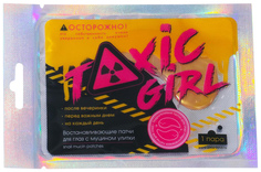 Гидрогелевые патчи для глаз TOXIC GIRL, с муцином улитки 6913950 Beauty Fox