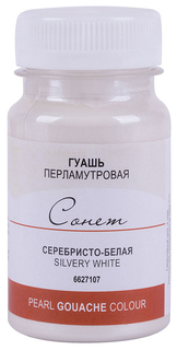 Гуашь Невская Палитра Сонет Pearl серебристо-белый 100 мл