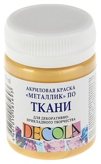Акриловая краска для ткани Decola золото 50 мл Невская палитра