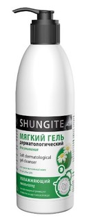 Гель для умывания Shungite Увлажняющий мягкий дерматологический 200 мл