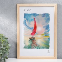 Фоторамка дерево 21х30 см (1300) Зебра