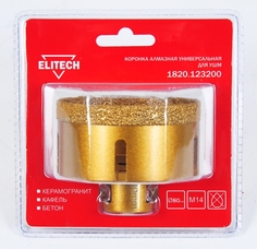 Коронка алмазная для УШМ ELITECH 1820.123200, 80мм х М14