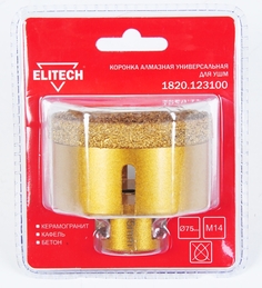 Коронка алмазная для УШМ ELITECH 1820.123100, 75мм х М14