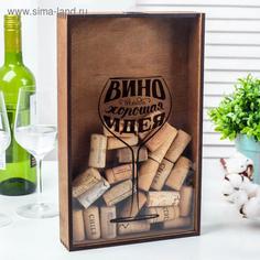 Копилка для пробок Хорошая идея, 31 х 19,5 см No Brand