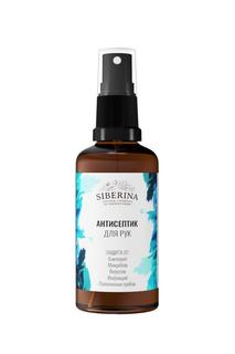 Антисептик для рук Siberina ATS(1)-SIB, 50 мл,