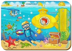 Симбат Бизиборд Внутри-Снаружи, 112204 Simba