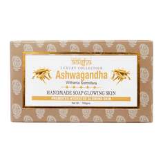 Мыло ручной работы Ашвагандха (handmade soap) Aasha Herbals Ааша Хербал 100г