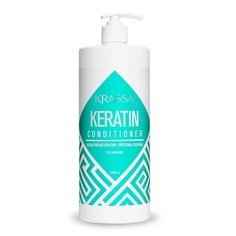 Кондиционер для волос KRASSA с кератином Keratin, 1000 мл